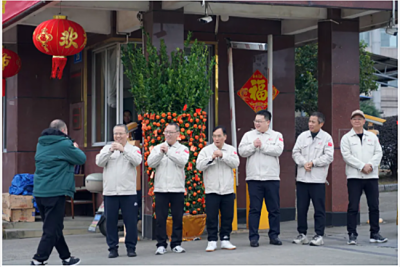 開(kāi)工拜年丨蛇躍新程，繼往開(kāi)來(lái)